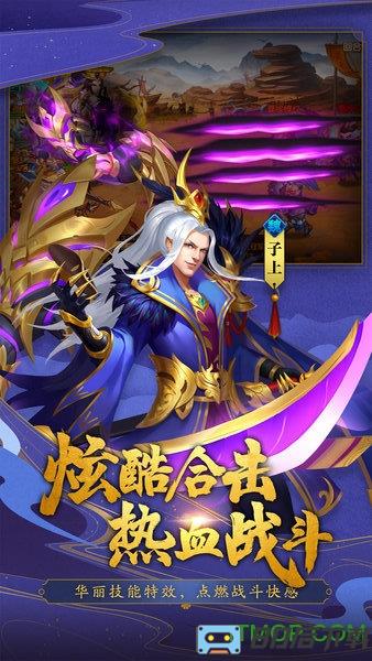 三国杀名将传搜狗客户端