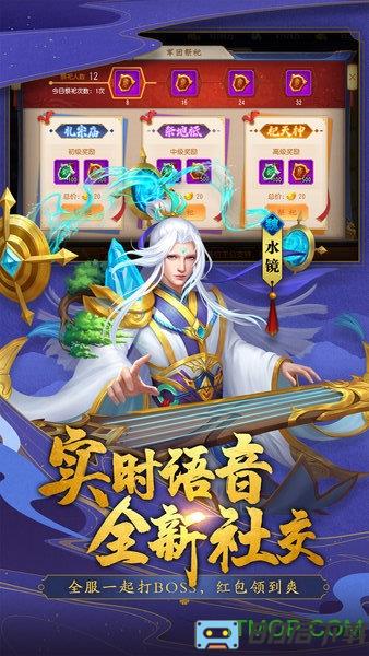 三国杀名将传搜狗客户端