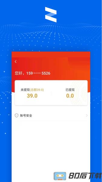 清铢官方