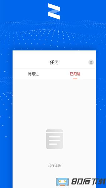 清铢app京东最新版本