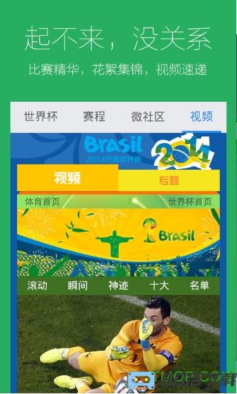 qq浏览器去广告版