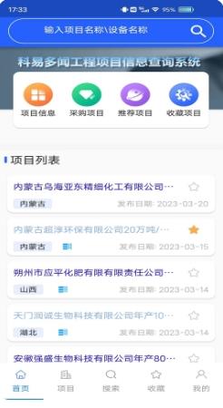 科易多闻官方版