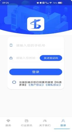 科易多闻官方版