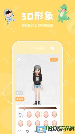 幸识app官方版