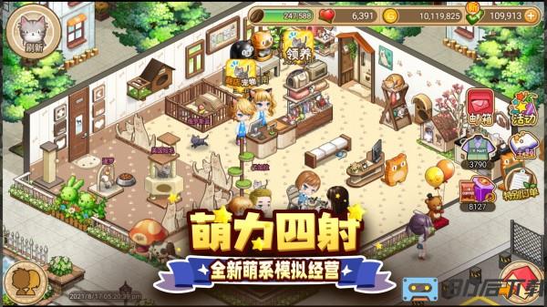 寻宝物语下载