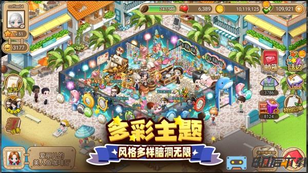 寻宝物语官方正版