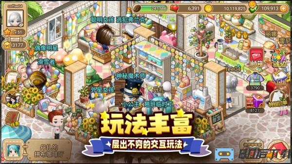 寻宝物语官方正版