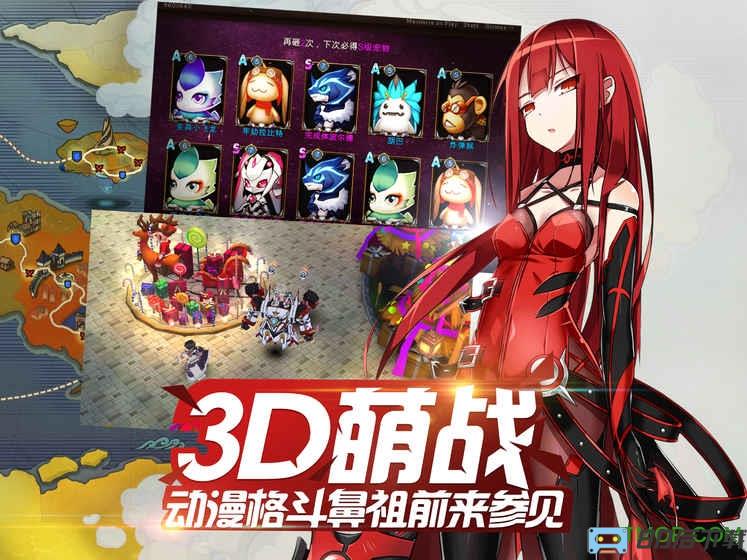 艾尔之光3d归来
