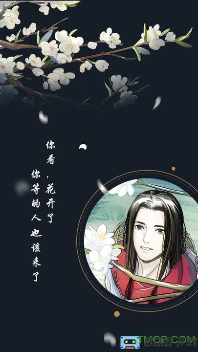 江湖悠悠游戏官方版