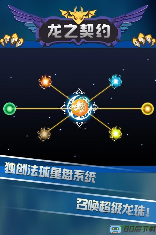 龙之契约像素版无敌版
