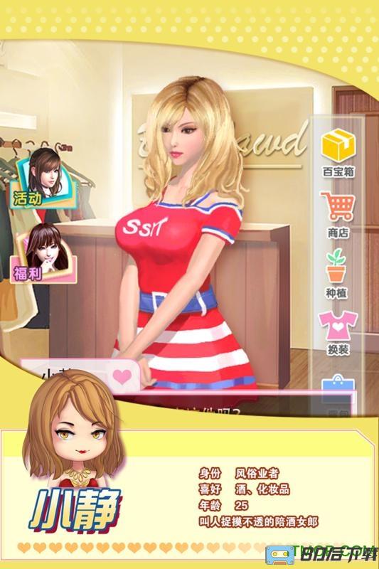 魔女之恋下载