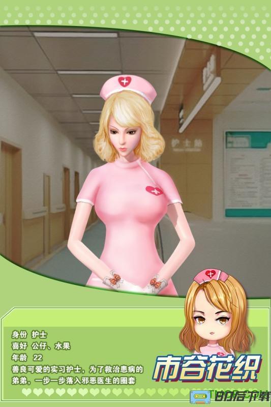 魔女之恋无限钻石单机版