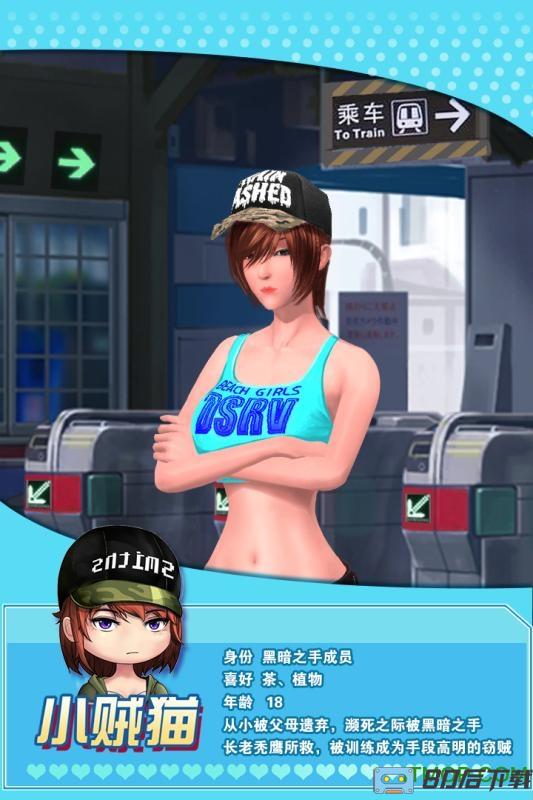 魔女之恋无限钻石单机版