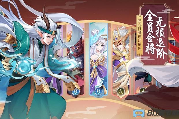 少年御灵师九游版