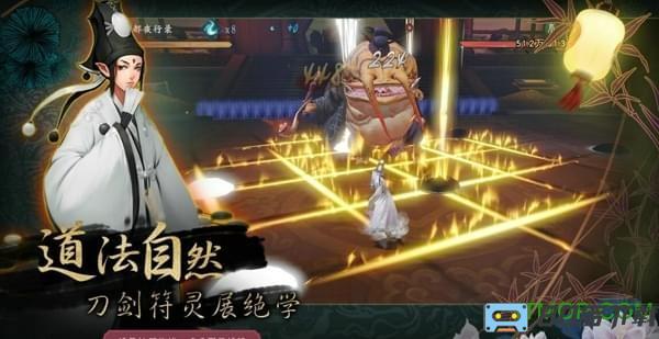 少年御灵师官服