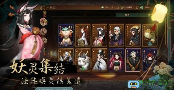 少年御灵师官服