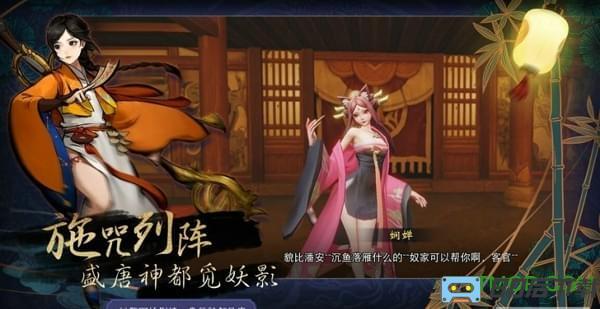 少年御灵师官服