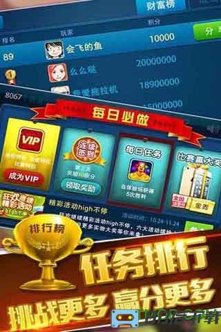 九游拖拉机升级手机版