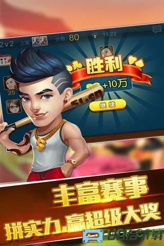九游拖拉机升级手机版
