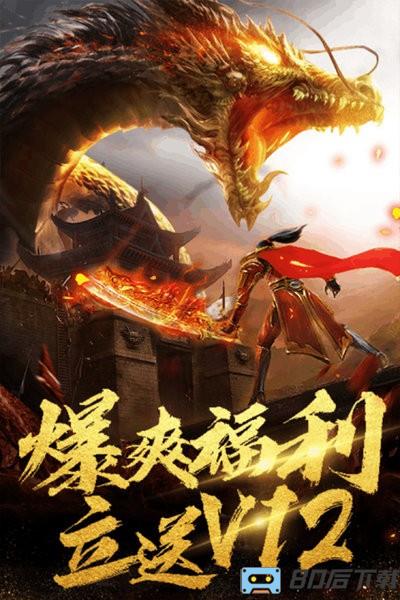 秘境探奇九游版