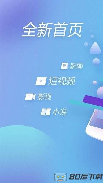 360浏览器国际版最新官方版