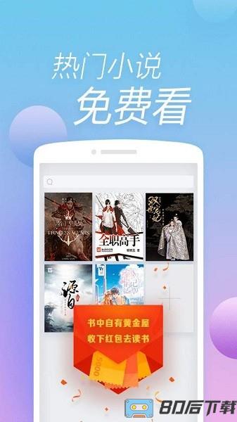 360浏览器国际版最新官方版