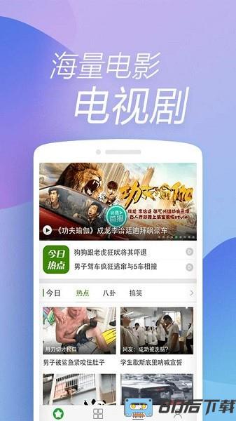 360浏览器国际版最新官方版