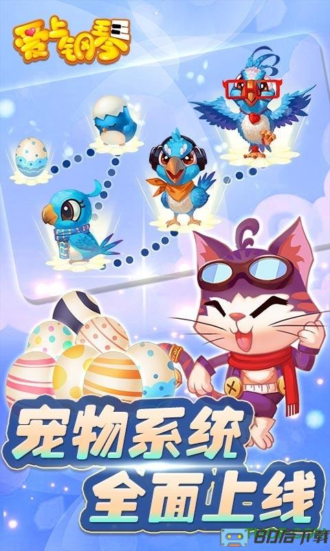 爱上钢琴移动版