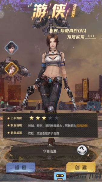 失控z小队最新版