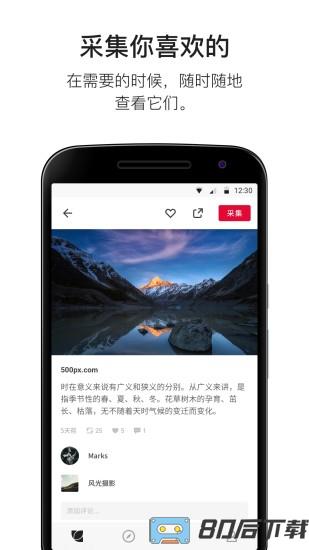 花瓣网免费素材图库