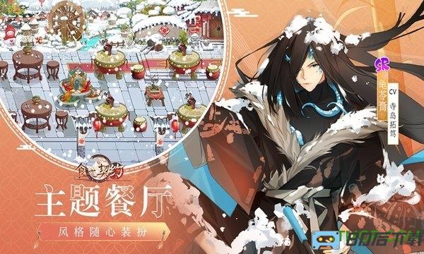番糖游戏官网食之契约