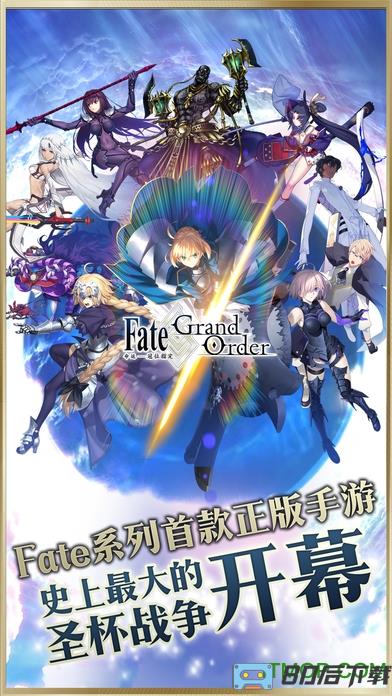 fgo享游版客户端(fategrandorder正版)