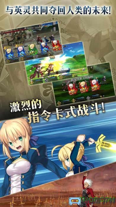 fgo享游版客户端(fategrandorder正版)
