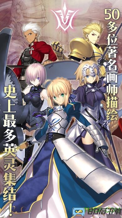 fgo享游版客户端(fategrandorder正版)