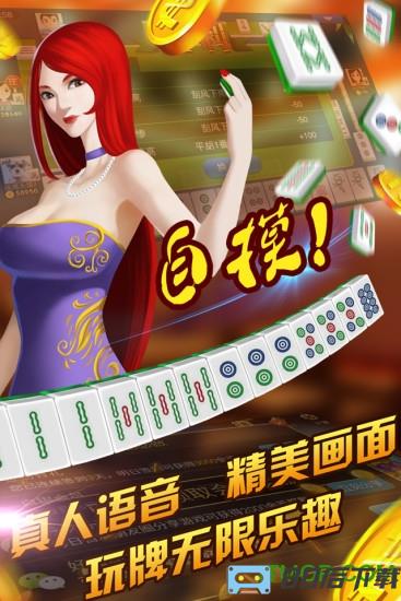 单机四川麻将免费版手机版