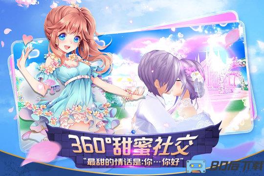心舞九游渠道版