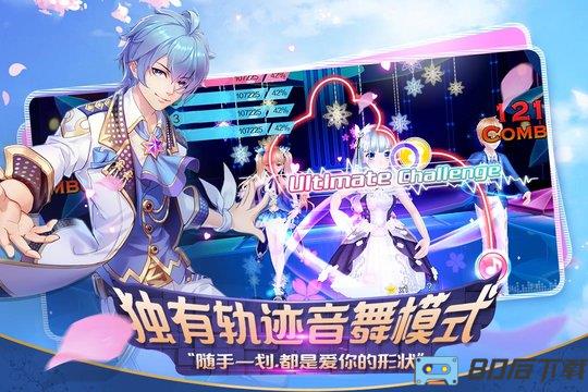 心舞九游渠道版