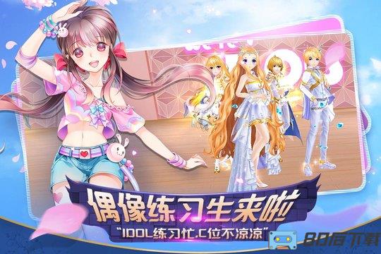 心舞九游渠道版