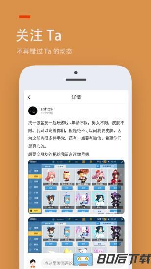 233乐园国际版