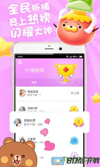 娃娃部落手机游戏