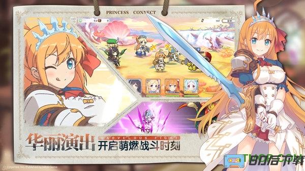 princessconnectredive日服官网