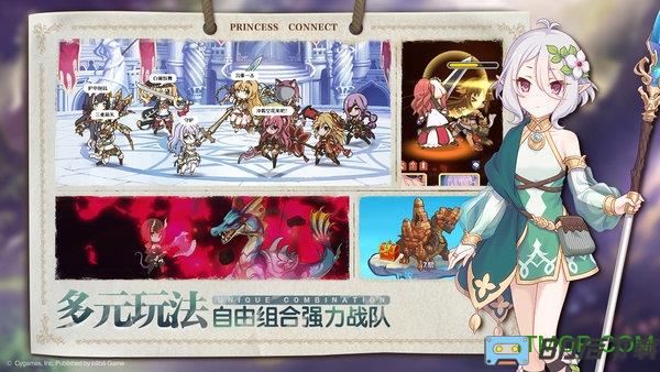 princessconnectredive日服官网