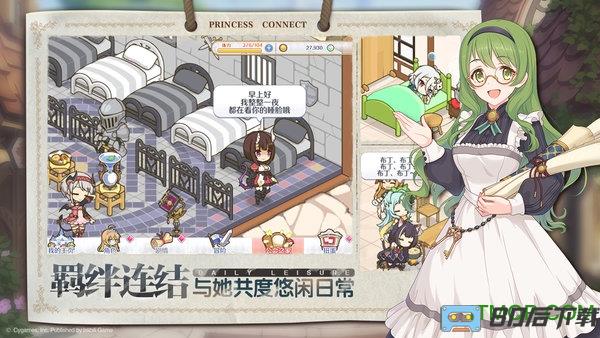 princessconnectredive日服官网