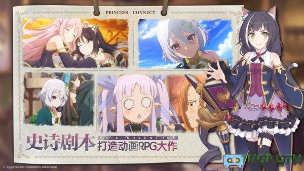 princessconnectredive日服官网