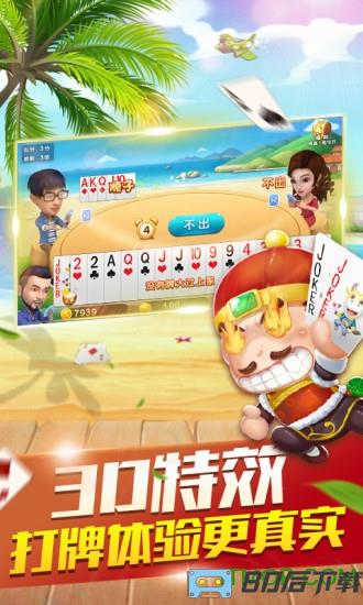 万人斗地主抢红包