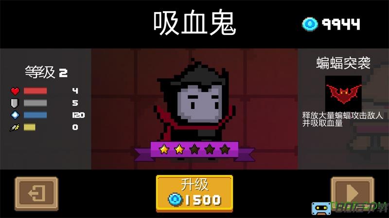 元气骑士蒸汽时代2022最新版