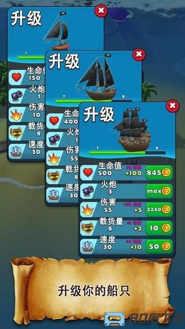 海岛冒险手机版