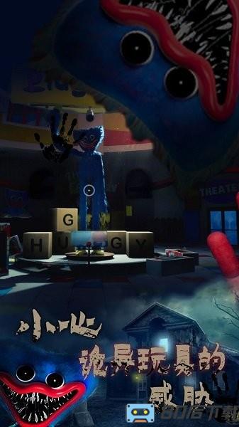 波比的时间