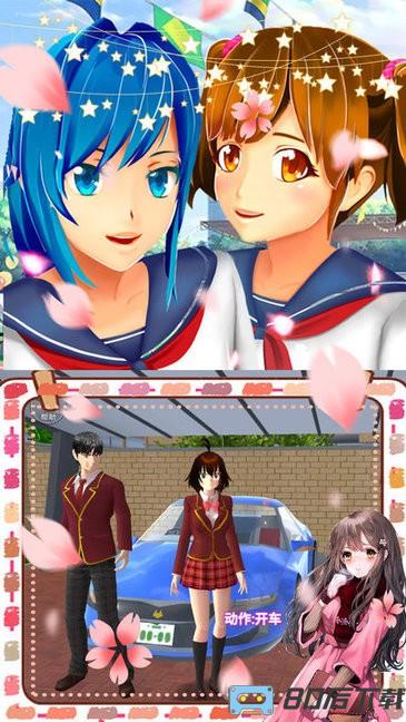 樱花校园时尚少女中文版