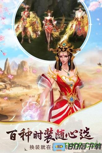 西域风云游戏